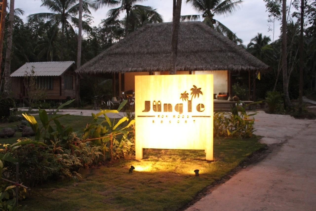 Jungle Koh Kood Resort Ko Kut エクステリア 写真